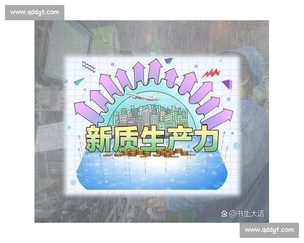 构建开放协同的创新生态体系引领高质量发展新格局数字化转型与产业升级